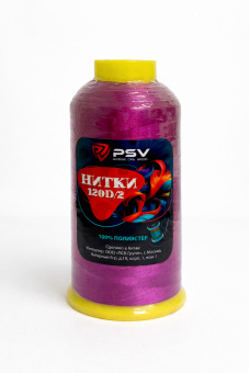 Нитки "120D/2" (5000м) цвет №059 (Фиолетовый), 1 шт