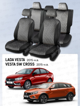 Чехлы Lada Vesta / Vesta SW Cross 2015-> велюр серый (терморомб Kub) "Статус"