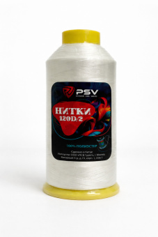 Нитки "120D/2" (5000м) цвет №001 (Белый), 1 шт