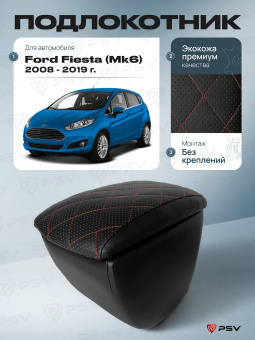 Автоподлокотник Ford Fiesta (Mk6) 2008-2019 г. - РОМБ/отстрочка красная, черная экокожа