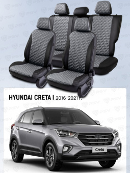 Чехлы Hyundai Creta I 2016-2021 г. - черно-серый (Loto) "Статус"