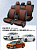 Чехлы Hyundai Solaris II/Kia Rio IV 2017-2022 г./Solaris HS 2022-> Седан (Comfort/Prestige, дел. спинка), перфорация, черно-коричневый "Статус"