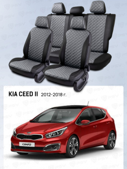 Чехлы Kia Ceed II 2012-2018 г. - черно-серый (Loto) "Статус"