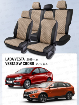 Чехлы Lada Vesta / Vesta SW Cross 2015-> черно-бежевый (Loto) "Статус"