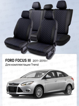 Чехлы Ford Focus III 2011-2019 г. - (Trend) черный/отстрочка синяя (Loto) "Статус"