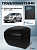 Автоподлокотник Chevrolet Orlando 2010-2018 г. - черная экокожа