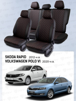 Чехлы Skoda Rapid 2012-> / VW Polo VI 2020-> черный/отстрочка красная (Loto) "Статус"
