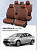 Чехлы Ford Focus III 2011-2019 г. - (Trend) Коричневый (Loto) "Статус"