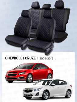 Чехлы Chevrolet Cruze I 2009-2015 г. - 5 подголовников, черный/отстрочка синяя (Loto) "Статус"