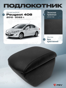 Автоподлокотник Peugeot 408 I 2012-2022 г. - черная экокожа