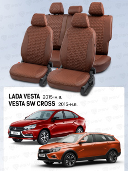 Чехлы Lada Vesta / Vesta SW Cross 2015-> Коричневый (Loto) "Статус"