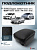 Автоподлокотник VW Golf V, VI; Jetta V 2003-2012 г. - РОМБ/отстрочка синяя, черная экокожа