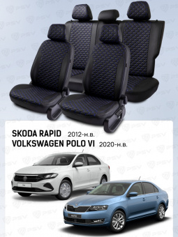 Чехлы Skoda Rapid 2012-> / VW Polo VI 2020-> черный/отстрочка синяя (Loto) "Статус"