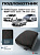 Автоподлокотник VW Golf V, VI; Jetta V 2003-2012 г. - РОМБ/отстрочка красная, черная экокожа