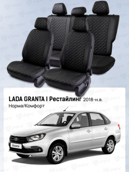 Чехлы Lada Granta I 2018->  Рестайлинг, (Норма/Комфорт), сплошная спинка, черный/отстрочка черная (Loto) "Статус"