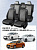 Чехлы Hyundai Solaris II/Kia Rio IV 2017-2022 г./Solaris HS 2022-> Седан (Comfort/Prestige, дел. спинка), велюр серый (терморомб Kub) "Статус"