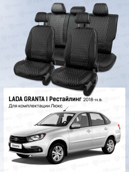 Чехлы Lada Granta I 2018-> Рестайлинг, (Люкс), 5 п/г, деленная спинка, черный/отстрочка белая (Sota) "Статус"