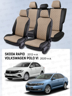Чехлы Skoda Rapid 2012-> / VW Polo VI 2020-> черно-бежевый (Loto) "Статус"