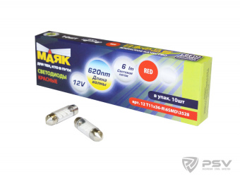 Светодиод 12V T11x36\38 6SMD красный  (1 шт.) 12T11x36\38-R\6SMD (салон, ном. знак) "Маяк"
