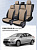 Чехлы Ford Focus III 2011-2019 г. - (Trend) черно-бежевый (Loto) "Статус"