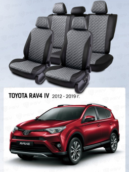 Чехлы Toyota Rav4 IV 2012-2019 г. - черно-серый (Loto) "Статус"