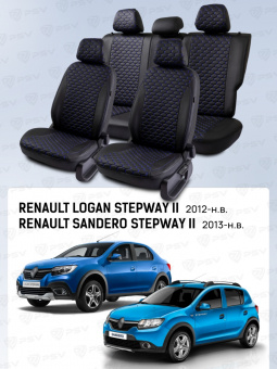 Чехлы Renault Logan/Sandero/Stepway 2012-> деленная спинка, черный/отстрочка синяя (Loto) "Статус"