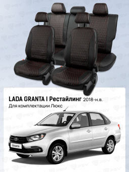 Чехлы Lada Granta I 2018-> Рестайлинг, (Люкс), 5 п/г, деленная спинка, черный/отстрочка красная (Sota) "Статус"