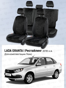 Чехлы Lada Granta I 2018-> Рестайлинг, (Люкс), 5 п/г, деленная спинка, велюр черный (терморомб Kvadrat) "Статус"