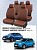 Чехлы Renault Logan/Sandero/Stepway 2012-> деленная спинка, Коричневый (Loto) "Статус"