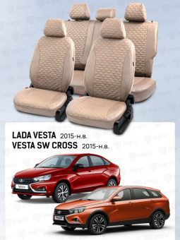 Чехлы Lada Vesta / Vesta SW Cross 2015-> Бежевый (Loto) "Статус"