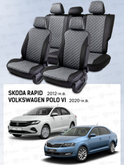 Чехлы Skoda Rapid 2012-> / VW Polo VI 2020-> черно-серый (Loto) "Статус"