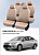 Чехлы Ford Focus III 2011-2019 г. - (Trend) Бежевый (Loto) "Статус"