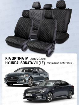 Чехлы Kia Optima IV 2015-2020 г./Hyundai Sonata VII (LF) 2017-2019 г. - Рестайлинг, черный/отстрочка белая (Loto) "Статус"