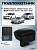 Автоподлокотник VW Golf V, VI; Jetta V 2003-2012 г. - черная экокожа