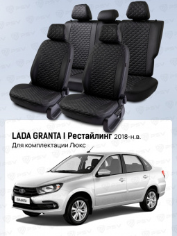 Чехлы Lada Granta I 2018-> Рестайлинг, (Люкс), 5 п/г, деленная спинка, черный/отстрочка черная (Loto) "Статус"