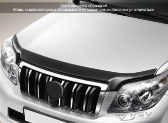Дефлектор капота Range rover bonnet guard bg292db