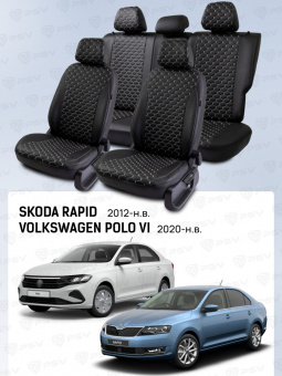 Чехлы Skoda Rapid 2012-> / VW Polo VI 2020-> черный/отстрочка белая (Loto) "Статус"