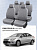 Чехлы Ford Focus III 2011-2019 г. - (Trend) Серый (Loto) "Статус"