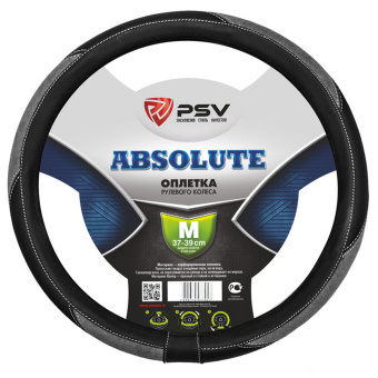 Оплетка на руль PSV ABSOLUTE (Серый) M,экокожа+велюр