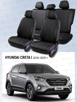 Чехлы Hyundai Creta I 2016-2021 г. - черный/отстрочка белая (Loto) "Статус"