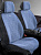 Накидки PSV Atom 2 FRONT (Синий), на передние сиденья, алькантара